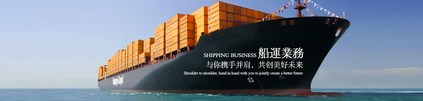 Import and Export Customs Declaration